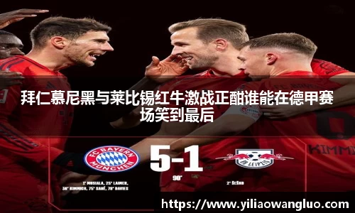 acMilan