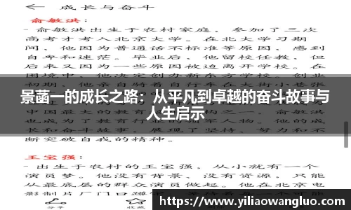 米兰体育