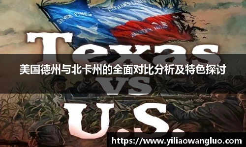 米兰