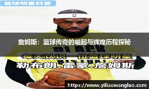 米兰体育