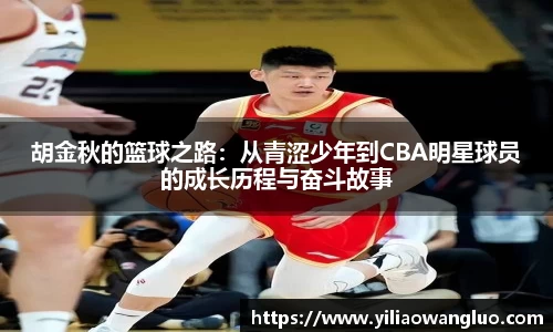 米兰体育官网