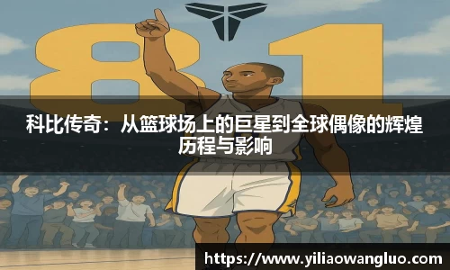 米兰体育官网