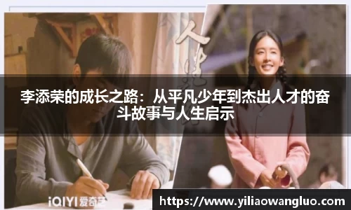 米兰