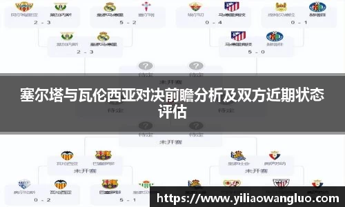 米兰