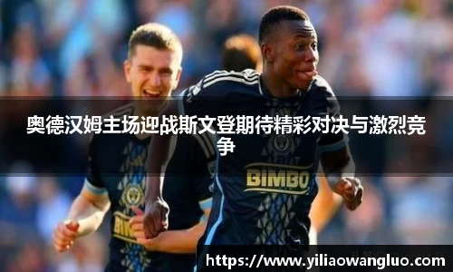 米兰体育
