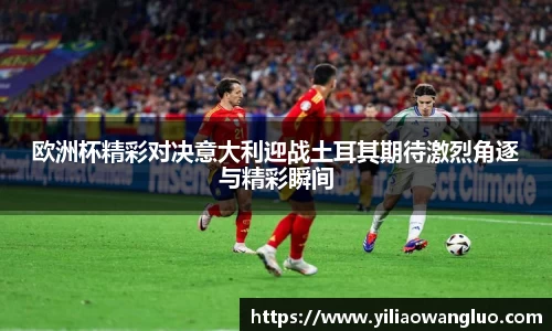 米兰