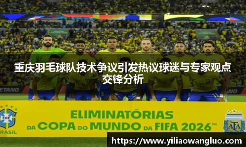 acMilan