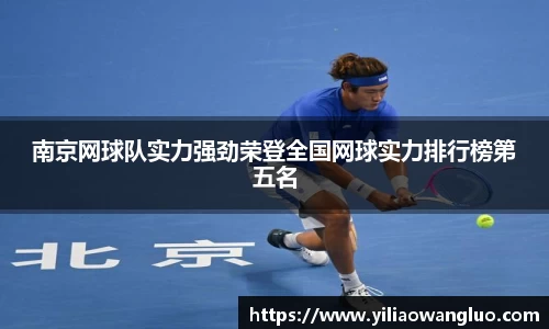 米兰体育官网